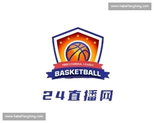 高清流畅实时更新NBA直播APP下载官方推荐指南全平台免费看球 - 副本 (4) - 副本