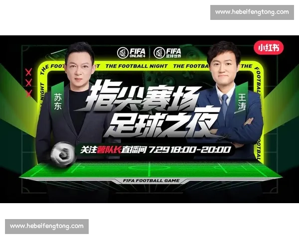 高清足球赛事直播APP下载指南畅享全球赛场精彩即时比分数据分析权威解说 - 副本 - 副本 (98) - 副本 - 副本 - 副本 高清足球赛事直播APP下载指南畅享全球赛场精彩即时比分数据分析权威解说 - 副本 - 副本 (98) - 副本 - 副本 - 副本