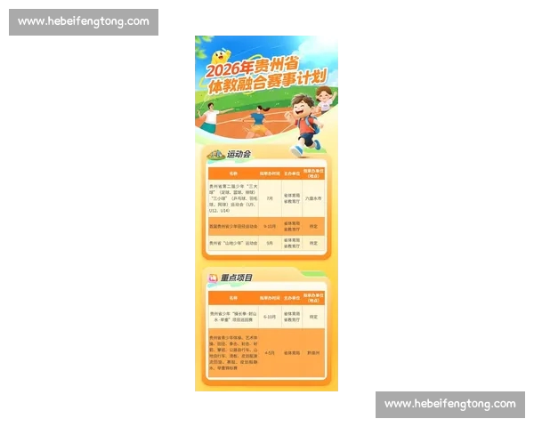 体育官网最新版全面升级助力用户畅享赛事资讯与互动体验