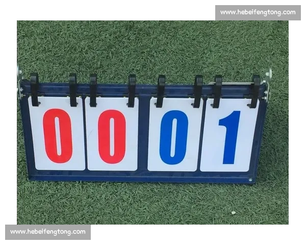 足球控球率的实际作用与比赛胜负关系的深入分析