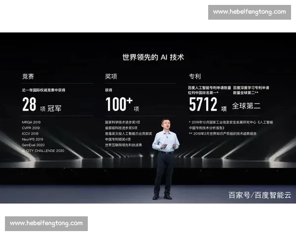 体育数据中心引领智能分析时代全面提升竞技水平与赛事管理能力 体育数据中心引领智能分析时代全面提升竞技水平与赛事管理能力