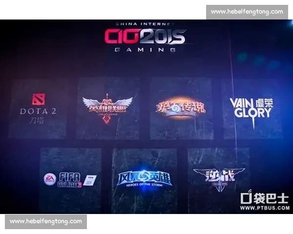 全新电竞直播平台入口推荐与热门赛事精彩内容全覆盖