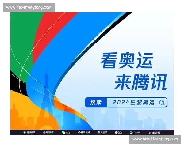 体育平台官方版全新升级 打造最佳赛事体验与互动社区